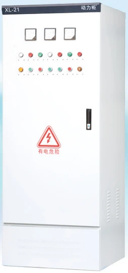 XL-21 POWER